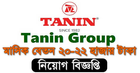 Tanin Group Job Circular