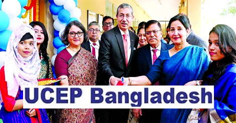 UCEP Bangladesh Job Circular