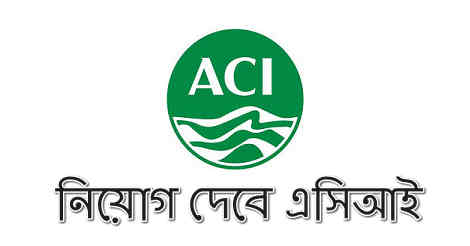 ACI Job Circular