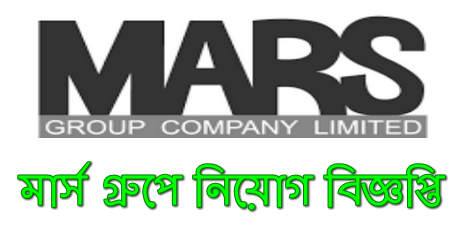 Mars Group Job Circular