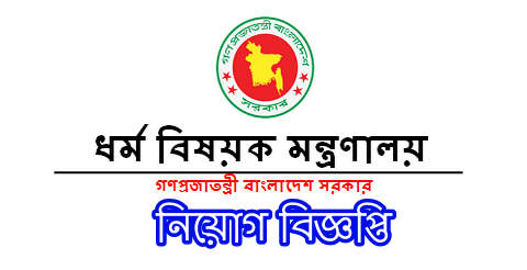 Mora Job Circular