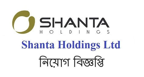 Shanta Holdings Ltd Job Circular