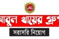 Abul Khair Group Job Circular