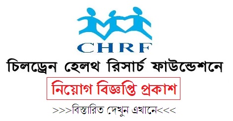 CHRF Job Circular