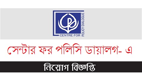 CPD Job Circular