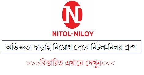 Nital Niloy Group Job Circular