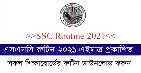 SSC Routine 2021