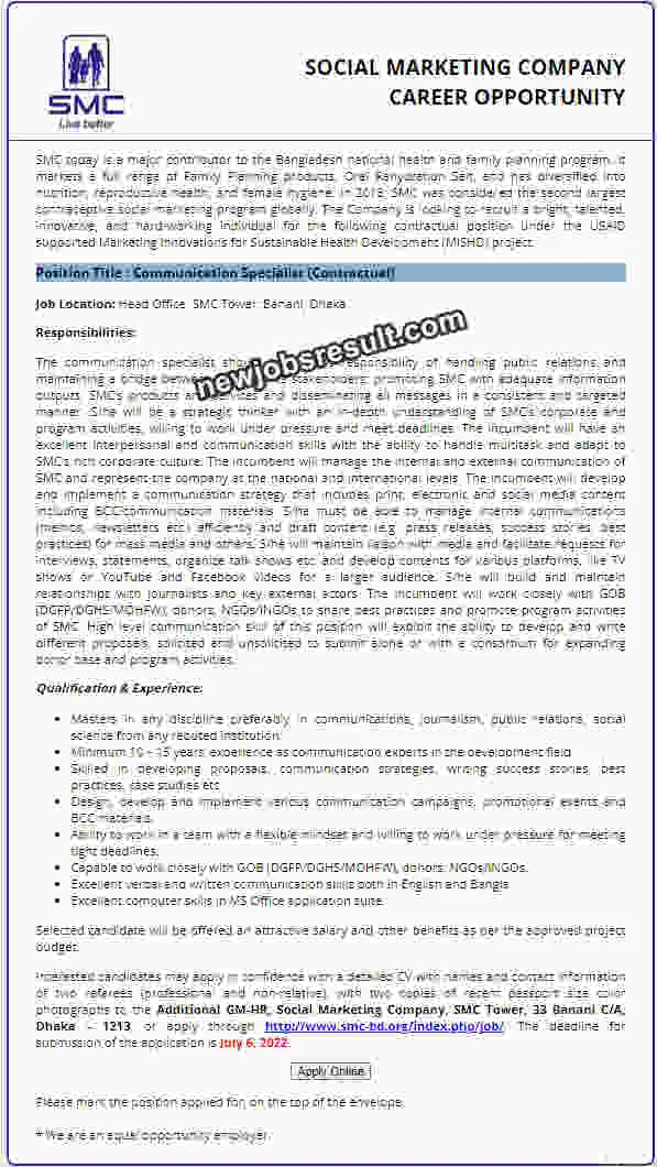 smc job circular