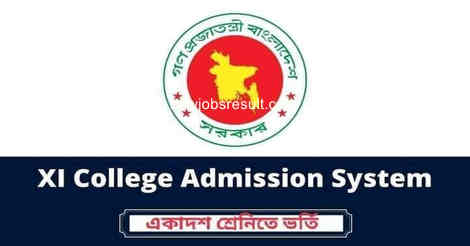 XI Class- HSC Admission Results 2022
