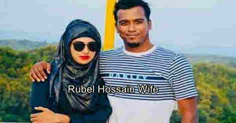 Rubel Hossain Wife