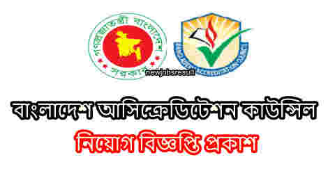 BAC Job Circular