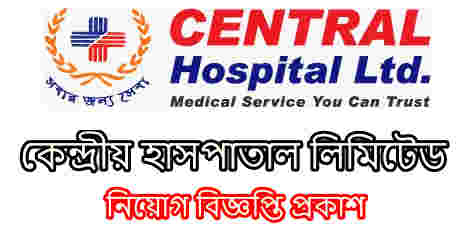 Central Hospital Limited Job Circular