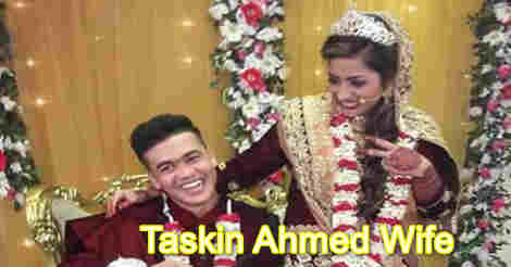 Taskin Ahmed Wife