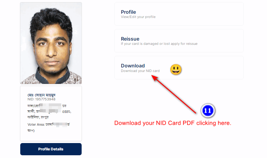 NID Card Download BD