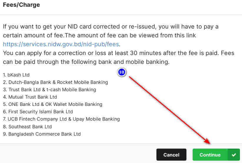 nid card correction fees/charge