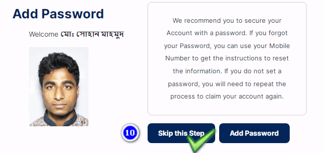 service nidw password