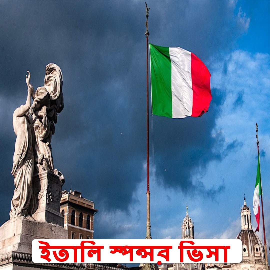 Free visa for Italy