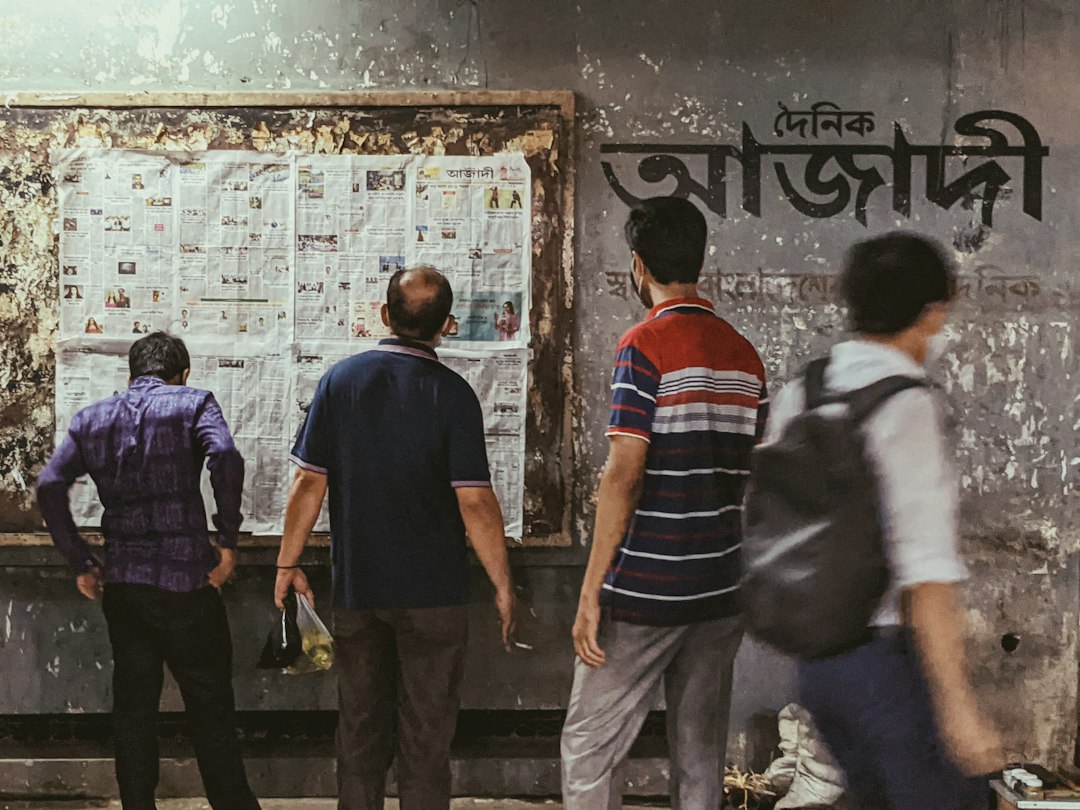 মহিলা ও শিশু বিষয়ক মন্ত্রণালয় নিয়োগ ২০২৬